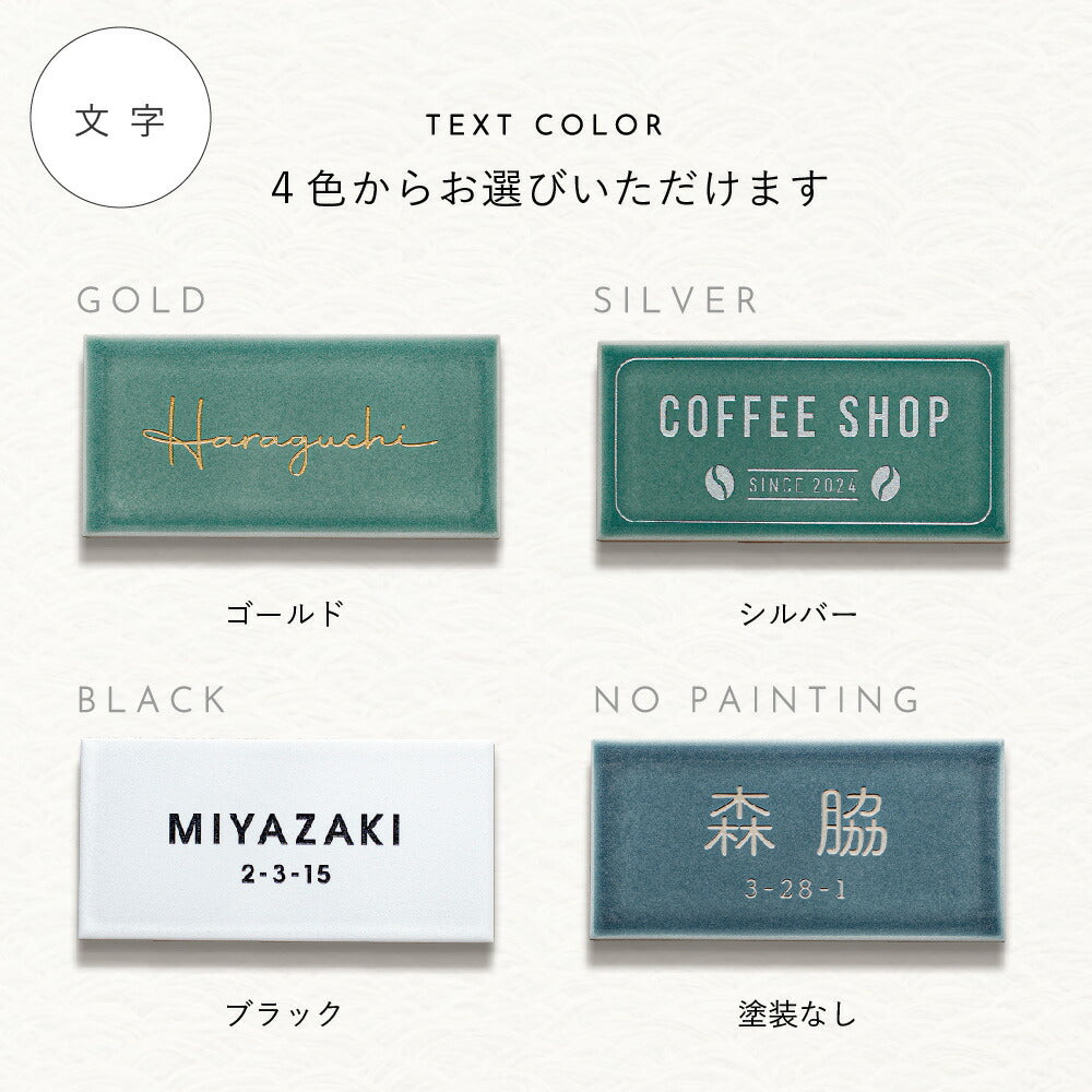 hyggematte （ヒュッゲマット） SORT-0M