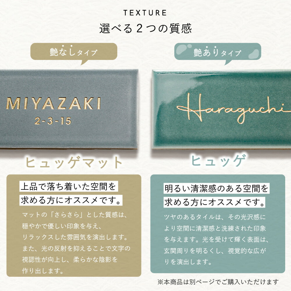 hyggematte （ヒュッゲマット） SORT-0M