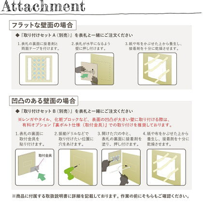Cotton （コットン） SORT-CT0