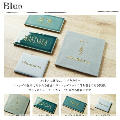 Cotton （コットン） SORT-CT0
