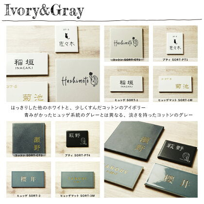 Cotton （コットン） SORT-CT0