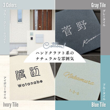 Cotton （コットン） SORT-CT0