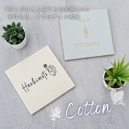 Cotton （コットン） SORT-CT0