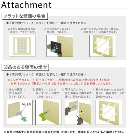 monokurotile （モノクロタイル） SORT-MQ0