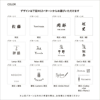 monokurotile （モノクロタイル） SORT-MQ0