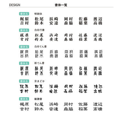 monokurotile （モノクロタイル） SORT-MQ0