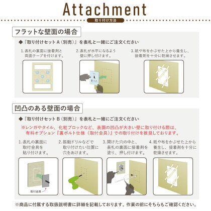 Petit （プティ） SORT-PT0