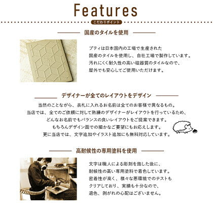 Petit （プティ） SORT-PT0