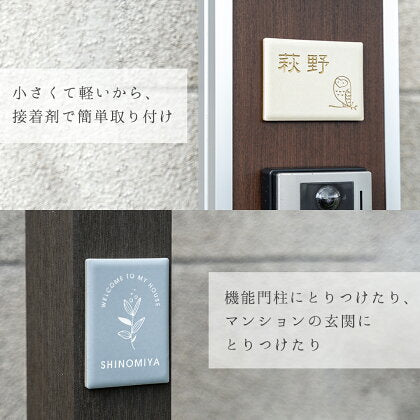 Petit （プティ） SORT-PT0