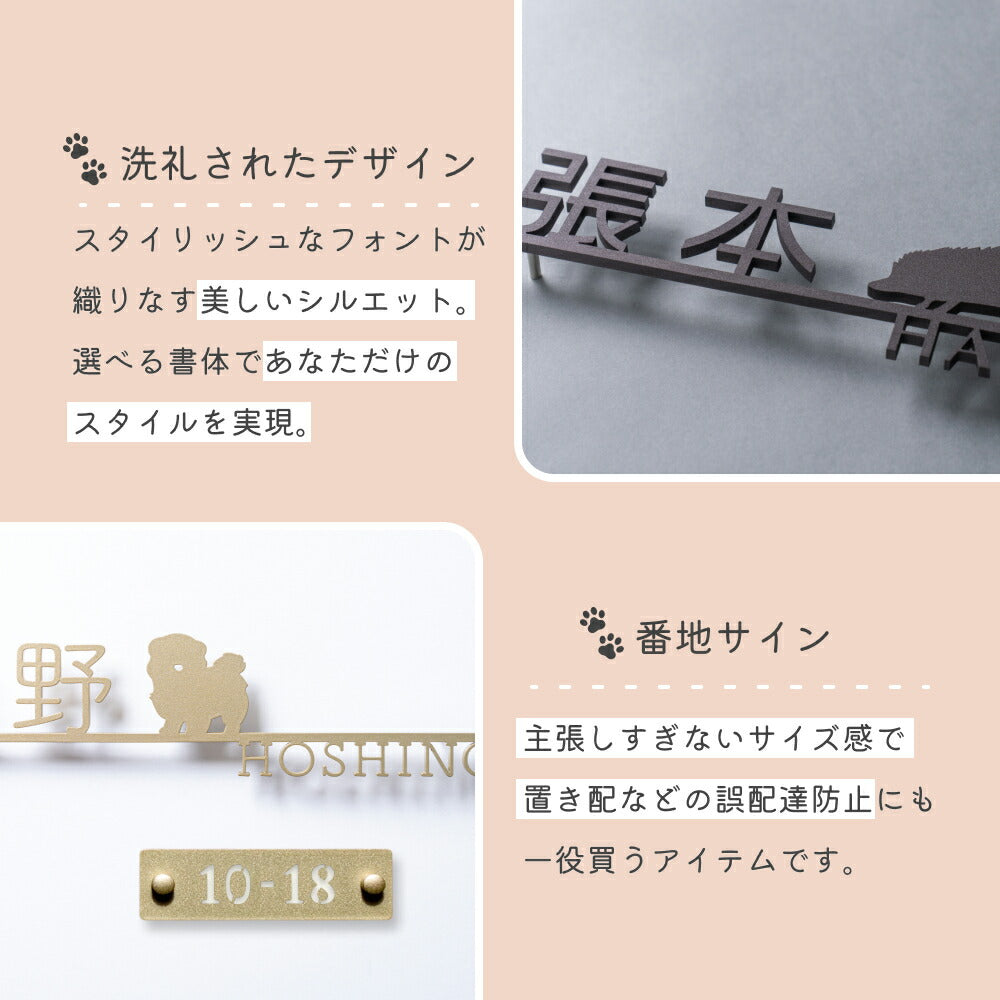 Uchinoco ステンレス切文字B UCS-SB-0