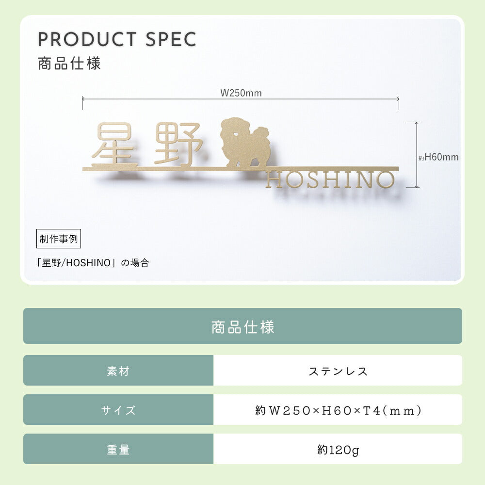 Uchinoco ステンレス切文字B UCS-SB-0