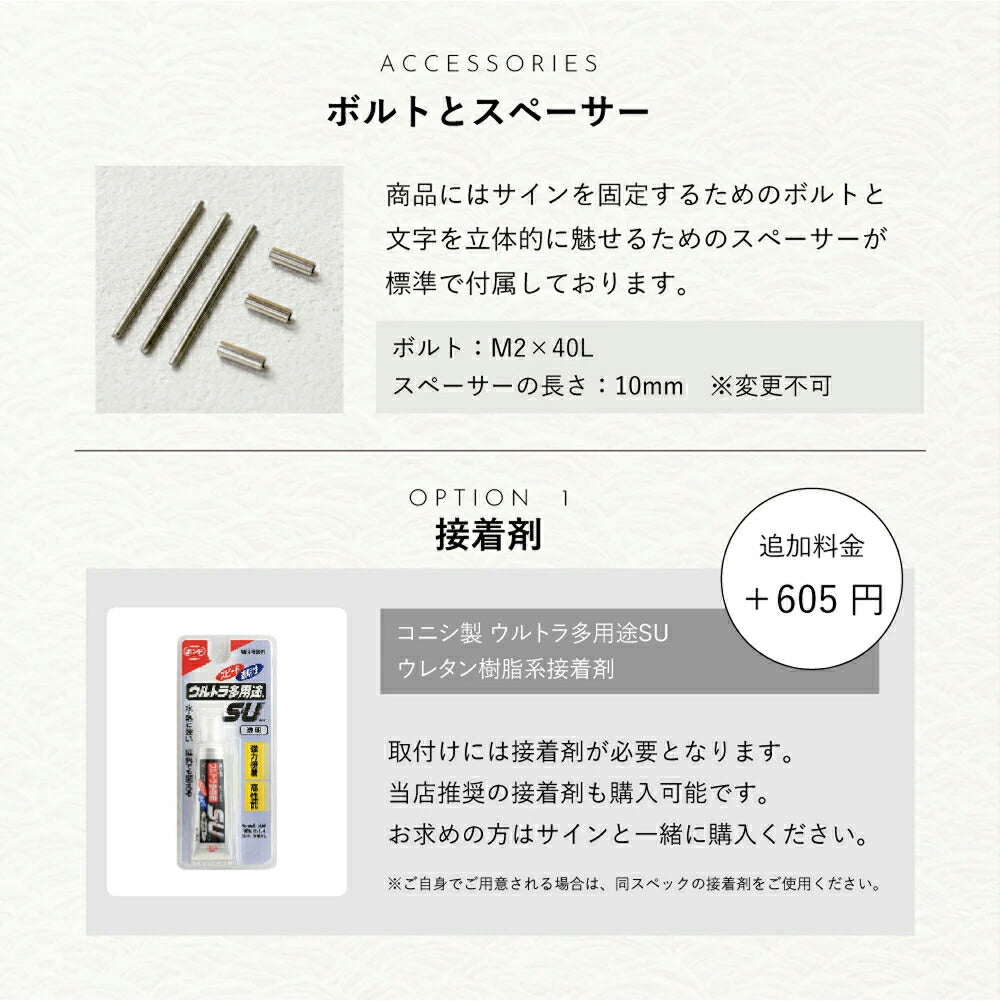 Uchinoco ステンレス切文字B UCS-SB-0