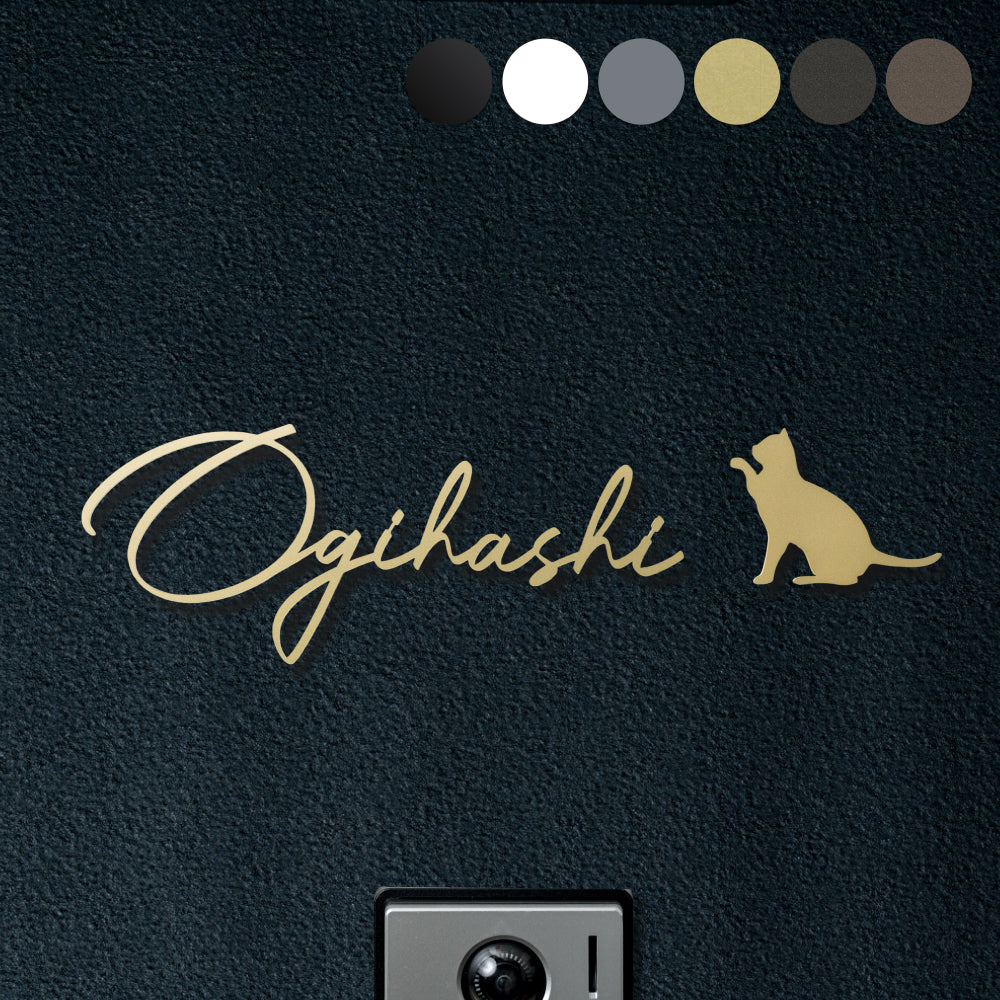 Uchinocoコラボ ステンレス切文字 UCS-SK-0