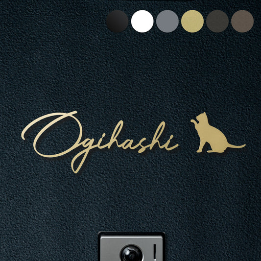 Uchinocoコラボ ステンレス切文字 UCS-SK-0