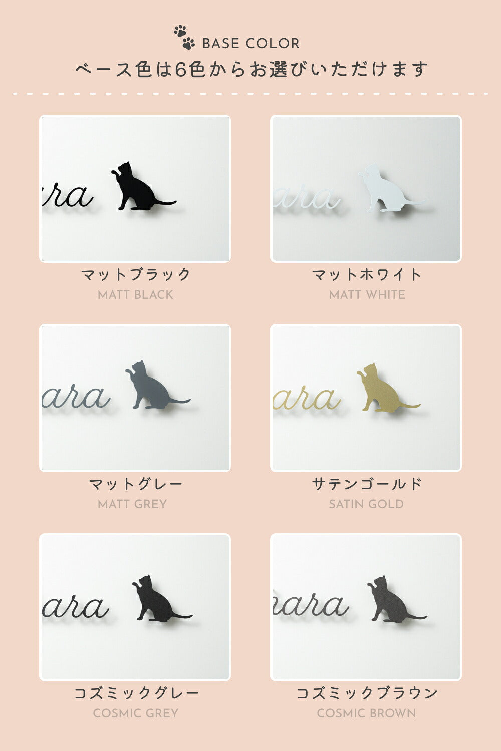 Uchinocoコラボ ステンレス切文字 UCS-SK-0