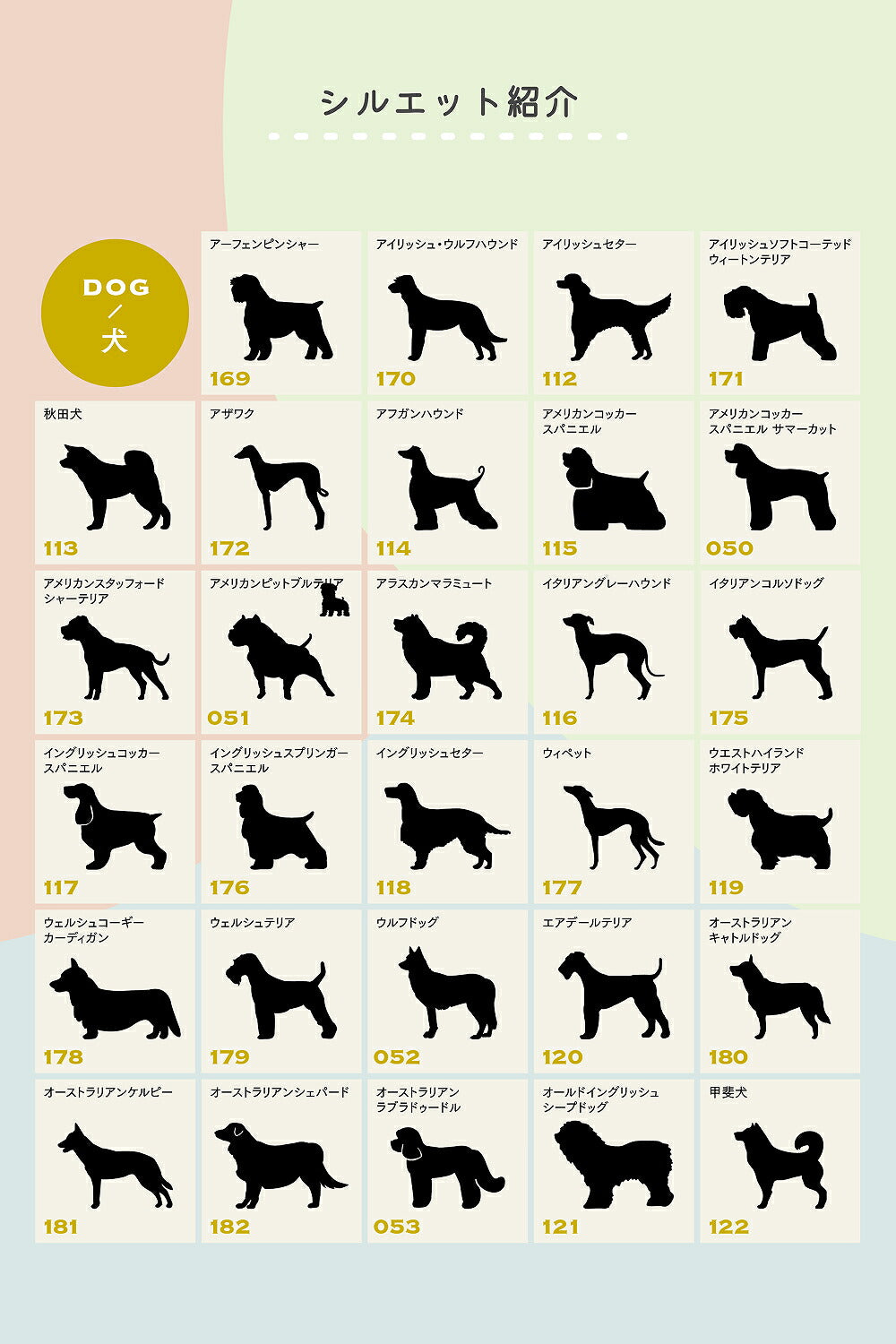 Uchinocoコラボ ステンレス切文字 UCS-SK-0