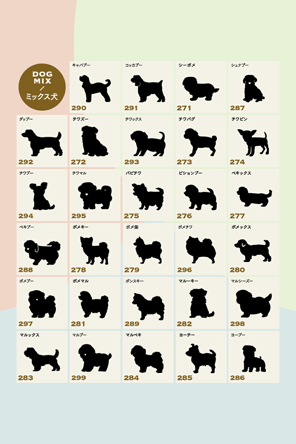 Uchinocoコラボ ステンレス切文字 UCS-SK-0