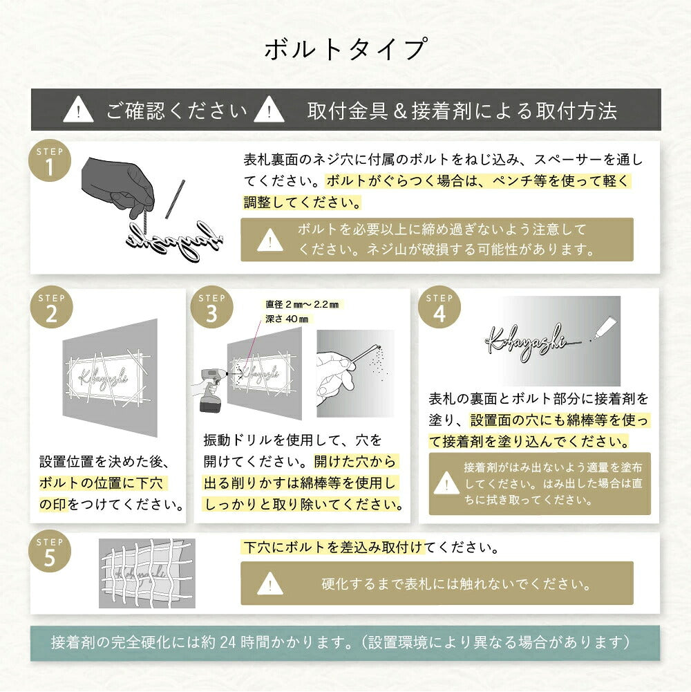 Uchinocoコラボ ステンレス切文字 UCS-SK-0