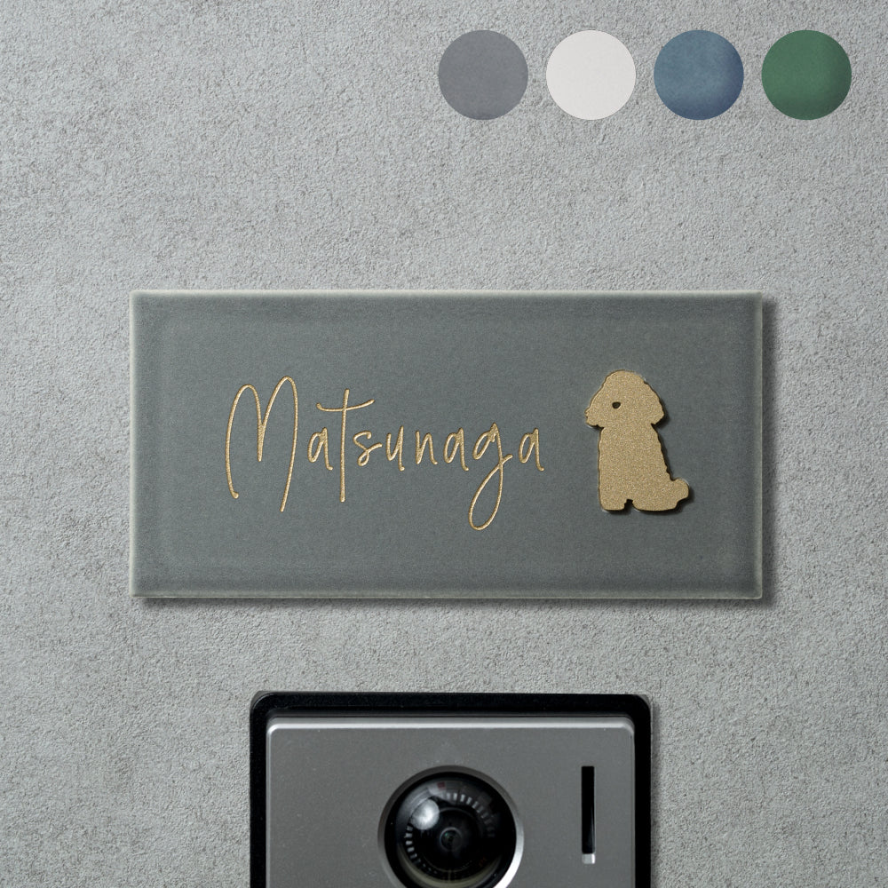 Uchinocoコラボ タイルA UCS-T-0