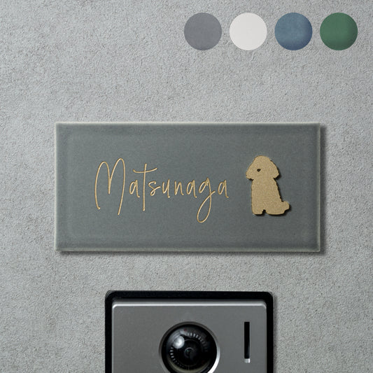 Uchinocoコラボ タイルA UCS-T-0