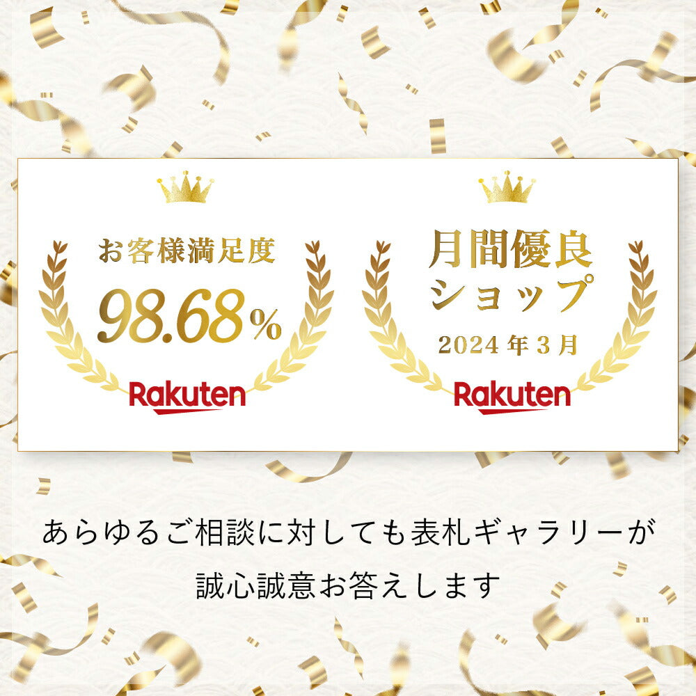 Uchinocoコラボ タイルA UCS-T-0