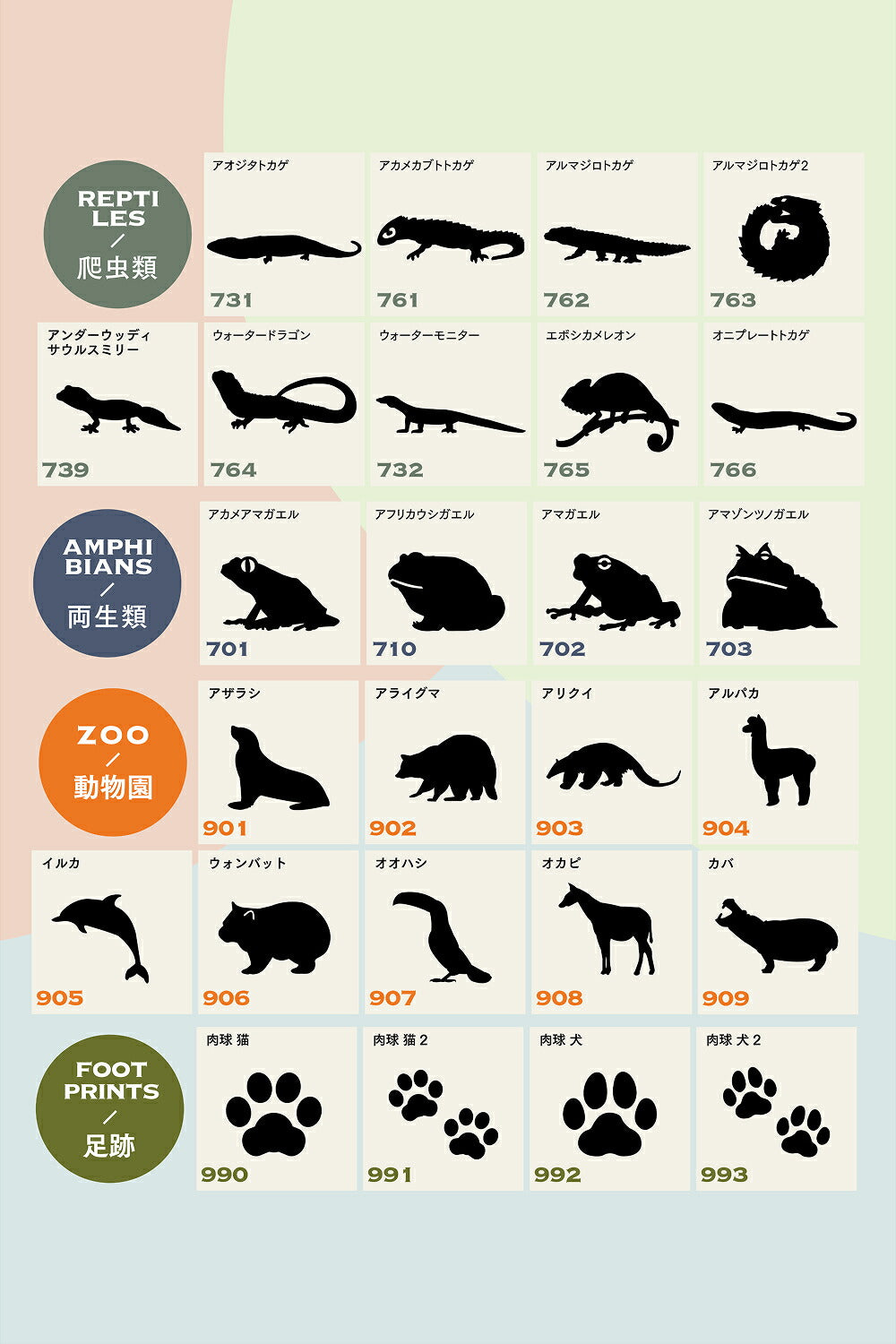 Uchinocoコラボ タイルA UCS-T-0